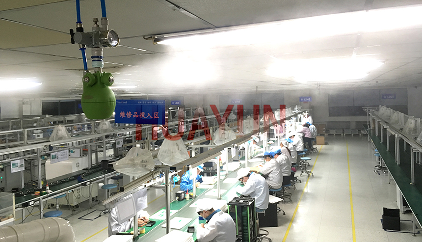 工業(yè)車間加濕應用